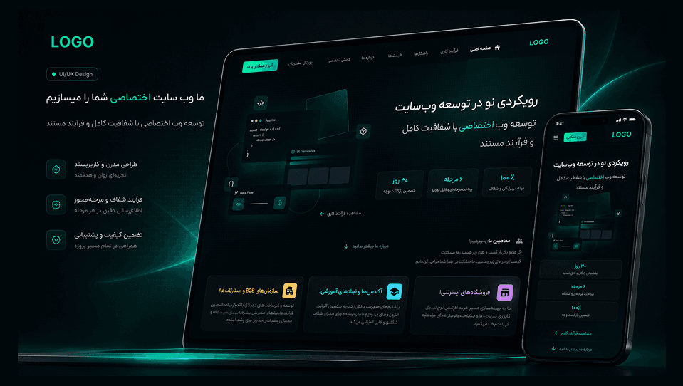 Web Design & Development Agency
